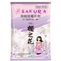 樱之花樟脑丸防霉防蛀 樱之花樟脑丸防霉防蛀片驱虫神器寝室安全家用薰衣草香型芳香香味