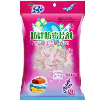 1袋 108g薰衣草香 绿伞防霉防蛀片剂108g/208g袋家用驱虫樟脑丸衣柜衣物防霉防虫片