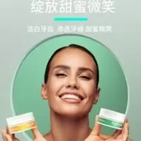 40g 牙倍美洁牙素/牙粉 清洁牙垢 牙菌斑 改善牙龈出血 口臭等问题