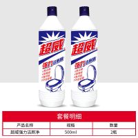 超威强力清洁精500ml*2 超威强效洁厕500ml*2瓶装卫生间强力除臭污渍尿垢除菌家用洁厕液