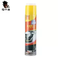 汽车座椅真皮革布艺沙发干洗清洁剂多功能泡沫清洗剂免洗汽车用品