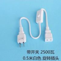 0.5米白色带开关 二芯两插电源延长线插座带开关插排插座创意接线板加长线插头