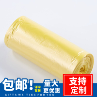 医用50*65加厚50只 加厚 垃圾袋黄色分类加厚厨房家用点断式一次性黑色垃圾袋平口小号袋子