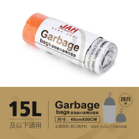 (6-15L)小号X3券 加厚 JAH垃圾袋家用加厚手提式自动收口抽绳钢袋厨房拉圾桶塑料袋大号