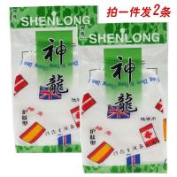 真爱图案 [天天特价]真爱神龙洗澡巾高护肤型搓澡巾沐浴手套1件发2条