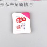 瓶装去角质精油-D25 搓澡圆盘网红邯郸宋祖儿同款圆饼搓澡巾搓灰搓泥后背家用不伤肤