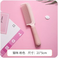 猫咪-粉色 密齿发梳小孩梳子儿童专用小女孩女童分发线公主盘发线梳宝宝