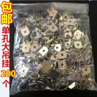 100个挂钩 相框配件挂钩/油画国画挂钩/挂画无框画钩/单孔大吊环