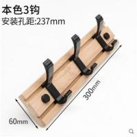 本色三钩 衣服挂钩强力粘胶钩壁挂墙壁挂衣架衣帽钩大衣宿舍免打孔卧室无痕