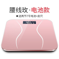 腰线电池粉[特惠] 电池 电子体重秤精准家用健康称人体仪成人秤小型可爱宿舍称重电子秤女