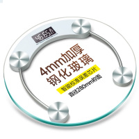 白色 电池 电子称体重秤家用精准人体秤充电款女生宿舍称小型耐用成人减肥秤