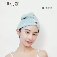 浅荷绿 十月结晶孕妇帽子产后坐月子帽产后孕妇出院帽子产妇速干发帽发巾