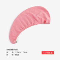 WJH0022玫瑰粉 干发帽女加厚浴帽超强吸水速干华夫格干发巾擦头发毛巾洗头包头巾