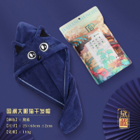 黛蓝色 干发帽(1条装) 干发帽超强吸水速干毛巾女擦头发包头巾可爱浴帽洗头发干发巾国潮