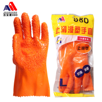洁安康880止滑手套10双 L 手套 防滑止滑 浸塑混凝土耐磨防弱酸弱碱耐油防腐蚀 加厚