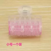 小号刘海一个装 空气刘海卷不伤发神器自粘塑料卷发器内扣卷发筒发卷美发工具