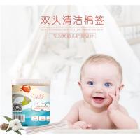 沐舒灭菌型双头清洁棉签一次性婴儿专用棉棒脱脂棉球儿童棉棒2盒