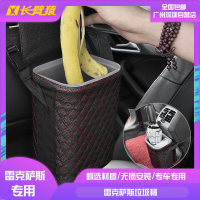 黑色款 雷克萨斯NX200t/RX300/ES200垃圾桶车载垃圾箱收纳袋车载垃圾桶
