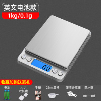 英文款1kg/0.1g双托盘+量杯 蛋糕去皮甜品小型克秤面粉的小克量家用烘培秤称电子称精准厨房秤