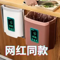 厨房垃圾桶挂式家用壁挂式折叠悬挂折叠车载厕所卫生间收纳分类桶