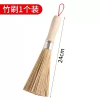 单个装 竹锅刷家用竹刷子老式洗锅帚环保天然竹丝不沾油厨房清洁刷锅神器