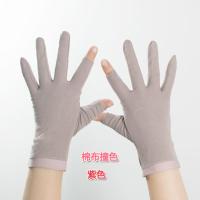 紫色-棉布撞色-露二指 均码 半指露二指防晒手套女夏季冰丝春秋开车骑车防滑蕾丝棉薄短款防滑