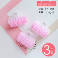 粉色小号-3个装 带夹子 空气刘海卷发筒固定神器懒人卷发器定型自粘塑料夹女发卷筒空心卷
