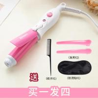 粉色(单卷+4个礼品+防烫贴 陶瓷卷发棒女直发卷发两用熨板烫发器懒人刘海神器迷小型小电夹板