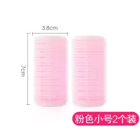 粉色小号2个装 懒人卷发刘海家用盘发定型器塑料卷空气筒内扣蜗牛卷发器神器