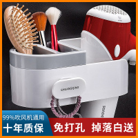新生代吹风机置物架 吹风机置物架挂架卫生间吹风筒免打孔厕所电吹风收纳架挂风筒架子
