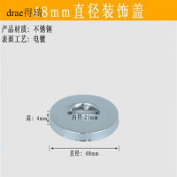 4分孔电镀款式 不锈钢花洒出水管弯管固定座支架澡堂浴池喷头横杆入墙顶喷淋浴管