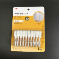 10个装（适用1CM以下） 日本KM 无痕挂钩横杆7个随意挂钩厨房多用毛巾挂钩10个装塑料挂勾