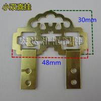 小双喜挂100付 双喜挂钩 国画相框挂钩 十字绣装裱配件 相框配件 100付/包