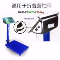 6V500ma(变灯款一米线)-5N4 电子秤通用6v2a圆孔充电器台秤计价秤电源线折叠电子称电源线。