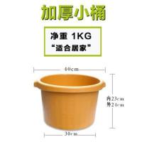 加厚小桶净重:1kg 泡脚桶塑料家用足浴盆加厚成人沐足小号足疗盆按摩美甲店洗脚盆