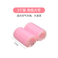双层大号-2个装 空气刘海卷发筒发卷筒卷固定神器定型自粘懒人卷发器塑料夹女睡觉