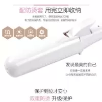 卷发器卷发棒陶瓷卷直两用夹板直发器直发棒电烫发不伤发内扣神器