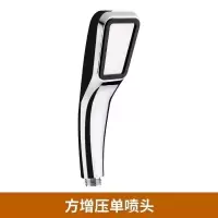 方形增压 41 增压器洗浴调节卫生间卫浴淋浴头强压洗头固定300孔增压花洒喷头