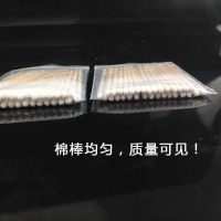 [常规]中厚款30支装5小包 精华液小头涂抹美妆精品薄棉卸妆液擦拭棉签细画眉清洁棒家用脸部