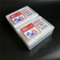 两盒(230支/盒) 棉花棒长方盒装木棒棉花球掏耳棉签木棉棒双头棉棒木棉签