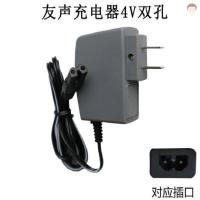 适配器通用圆孔专用通用型台秤电子秤充电器圆孔通用型线配件电配