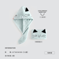 短尾猫(儿童) 三利儿童干发帽女强吸水速干可爱卡通成人擦头发毛巾包头巾干发巾
