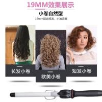 雪峰白 四档调温19mm 卷发棒内扣陶瓷神器干湿两用插电式大卷电卷棒理发店懒.人店铺。