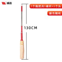 1个拖把/共1根杆+1个头/颜色随机 广州威洁1312家用不锈钢拧水拖把居家地板清洁超细纤维布拧水地拖