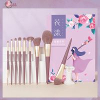 小紫薯+美妆蛋 花漾小紫薯化妆刷套装全套眼影刷粉底刷散粉刷沧州化妆刷子送收纳