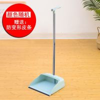 至尊款(一件套)簸箕 扫把簸箕套装家用撮箕笤帚单个旋转刮水器不粘头毛发干湿两用扫帚