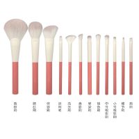 假日12支裸刷+美妆蛋1只 化妆刷套刷假日系列12支装初学者散粉刷超软眼影刷化妆工具带刷包