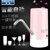 粉色普通版1000毫安充电一次抽3桶 半球桶装水抽水器家用充电自动上水器矿泉水桶压水器电动吸水器