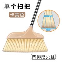 加厚加密四层刷毛扫把【卡其色】 【利临 扫把簸箕铲套装组合家用软毛扫帚笤帚魔术扫把头