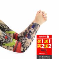 图案编号01【送手链】 S码建议110斤以内 冰袖男士纹身袖套花臂冰丝开车防晒套袖钓鱼骑行护臂女士夏手臂套